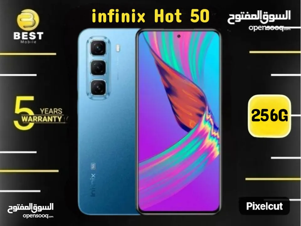 جديد انفنكس هوت 50 //  infinix hot 50 256GB