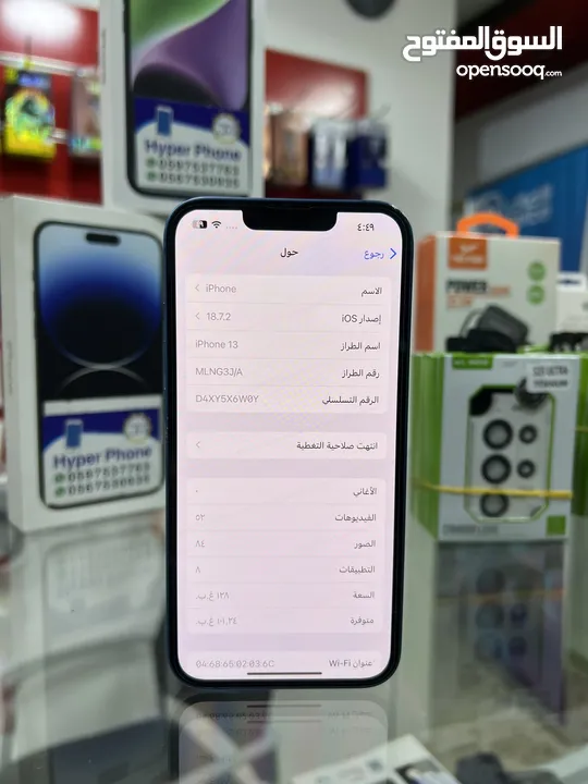 iPhone 13 مستخدم