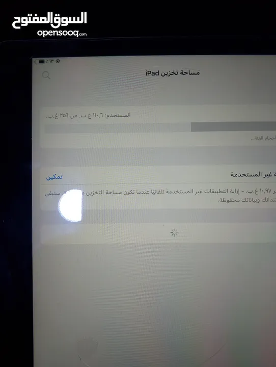 ايباد 9 ماصارلي هواي من مشتري  نضيف شخطه مابي الكارتون موجود رايده ب 425 الذاكره 256GB