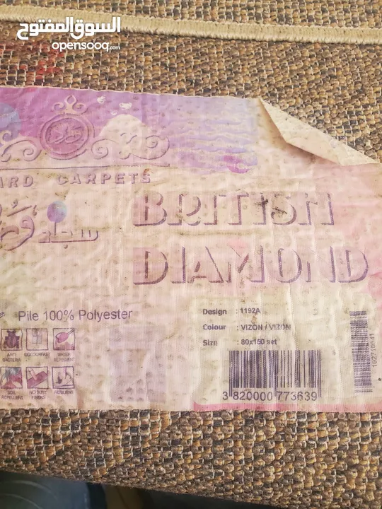طقم سجاد تركي 3 قطع احجام مختلفة استخدام خفيف اصلي لون بيج اجمل لون  واجمل نقشة التركي سعر حررق