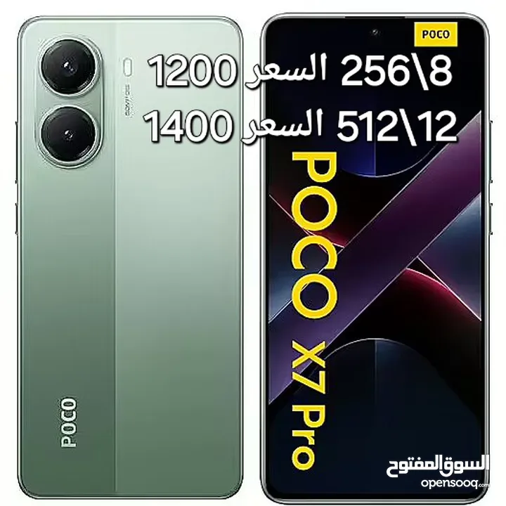 عرض جديد على الإصدار الجديد من Redmi ام اي Mi شاومي