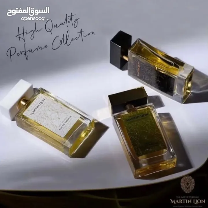 عطور مارتن ليون التركية بديل العطور الفرنسية