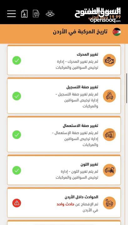 مرسيدس c200 2008