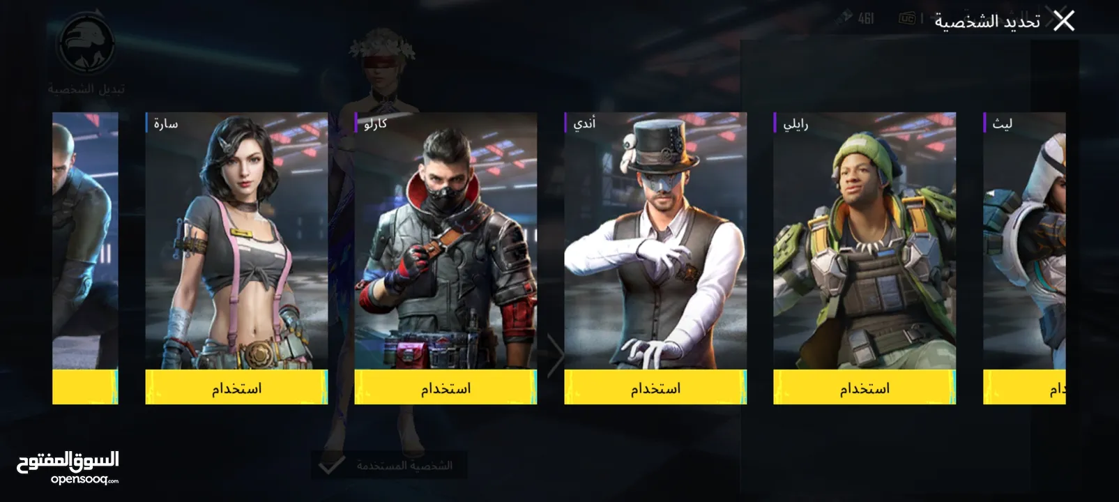حساب ببجي من سيزون5 و السعر ثابت لا مجال للنقاش