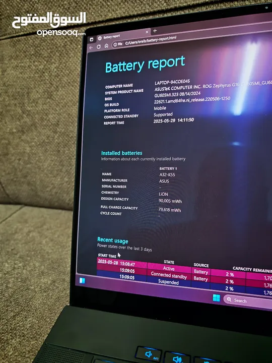 Asus Zephyrus g16 Core 9 Ultra 4070 240hz OLED بحالة الوكاله تماما
