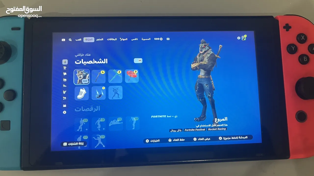 نينتندو سويتش  فيها حساب فورت نايت والباقي موضح بالصوره