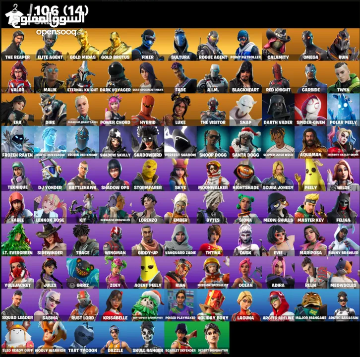 Fort acc for sale