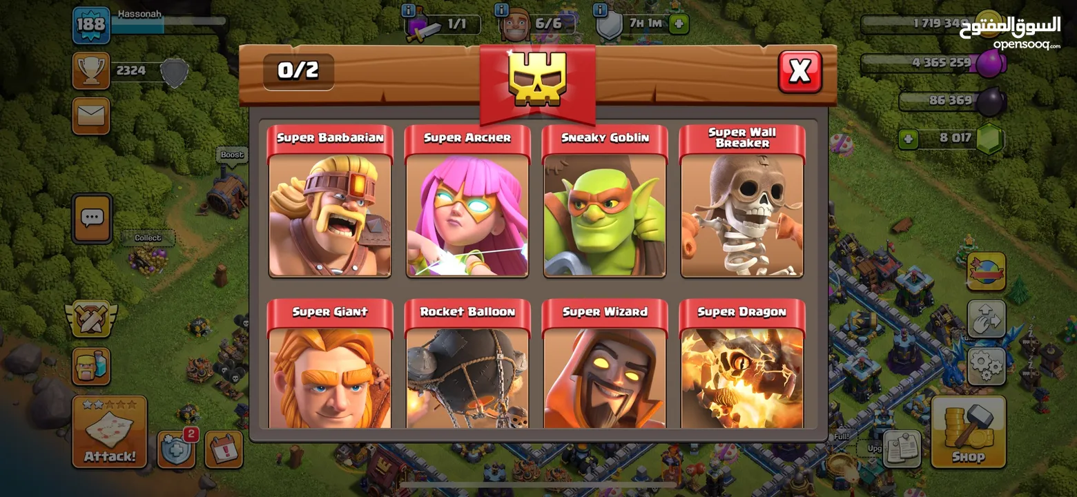 Town Hall 13 شبه ماكس كلشي ضل حيطان واكم اشي