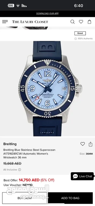 ساعات breitling للبيع