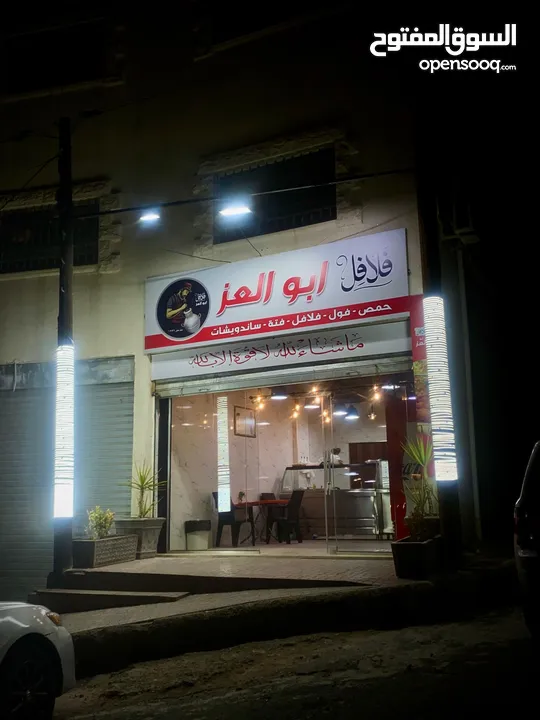 مطعم شعبي للبيع
