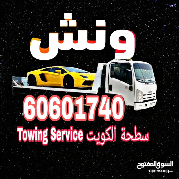 @@crane @@ونش @crane @winch @towing @craine @crane recovery @crane ونش@@ ونش ونش سطحه سطحه سطحه سطحه