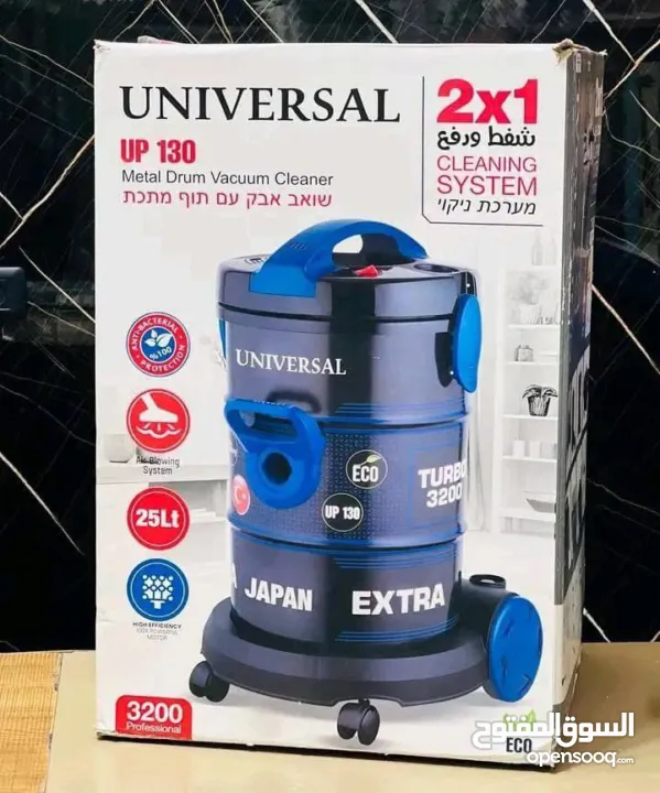 مكنسة برميل يونيفيرسال بلس التركية