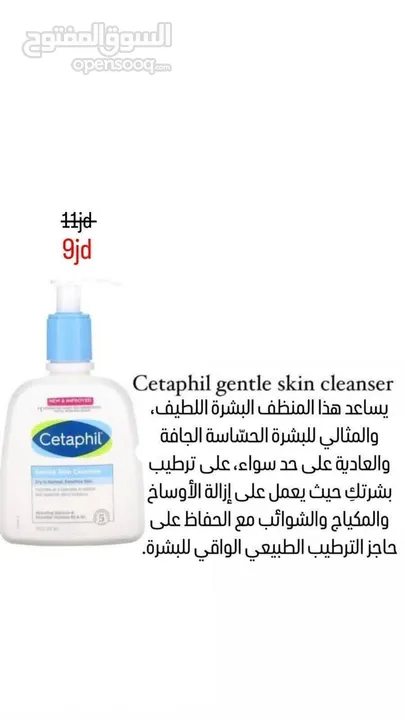 منضفات بشره