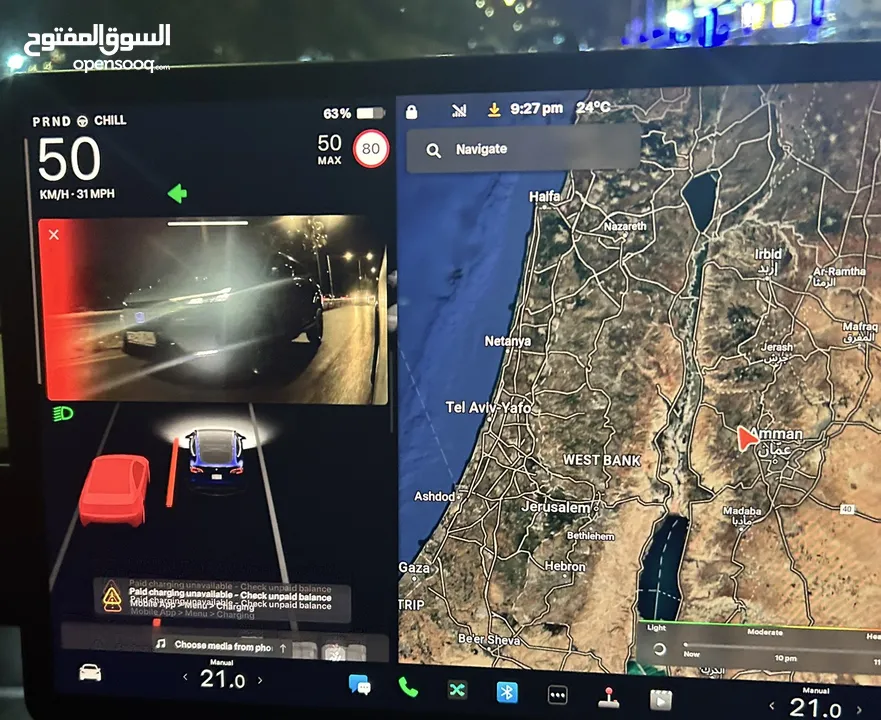 تسلا موديل y 2023 Performance
