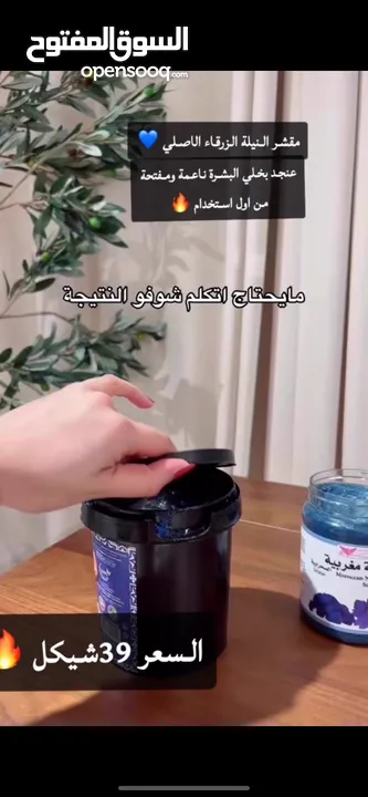 بكج العناية الكاملة 	2.	روتين جمالك اليومي 	3.	لمعان ونعومة للشعر والجسم 	4.	منتجات العناية الساحرة