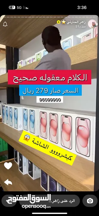 ايباد air 3 شبه جديد