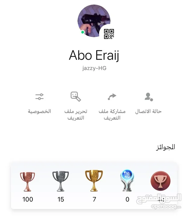 حساب فورت مربوط سوني