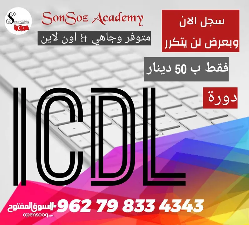 دورات تدريبية وخدمات جامعية وطلابية