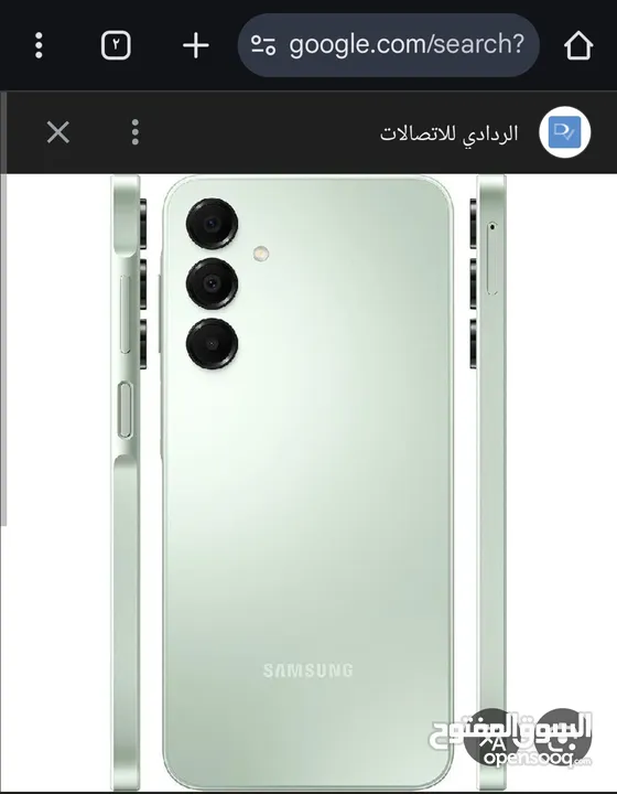 سامسونج A16 للبدل على ايفون الجهاز استعمال يوم واحد الجاهز خالي من العيوب بس انا متعود على الآيفون ا