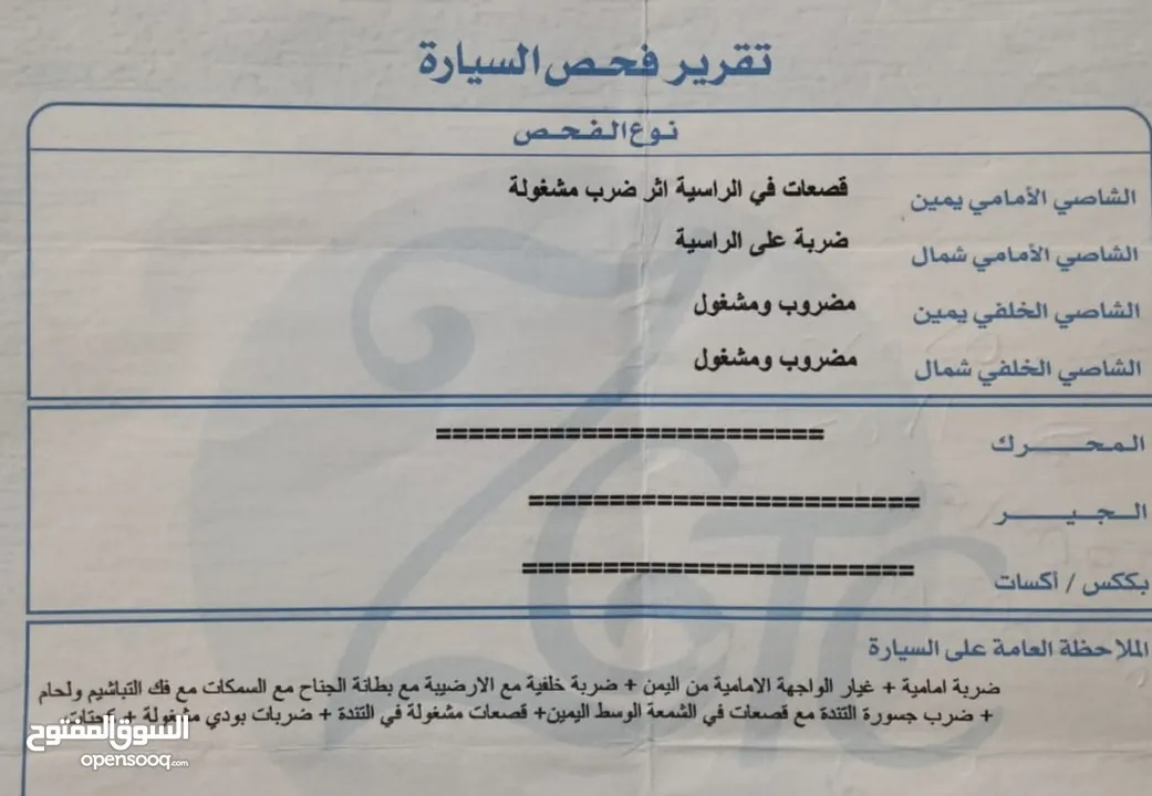 تويوتا بريوس سي موديل 2013 لون أسود بحالة جيده ترخيص جديد فحص مرفق السعر 6000 قابل للتفاوض للجادين
