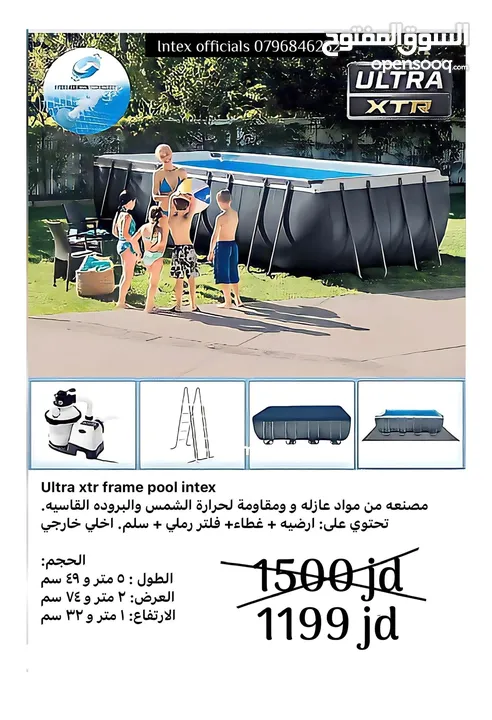 تجهيزات برك سباحه