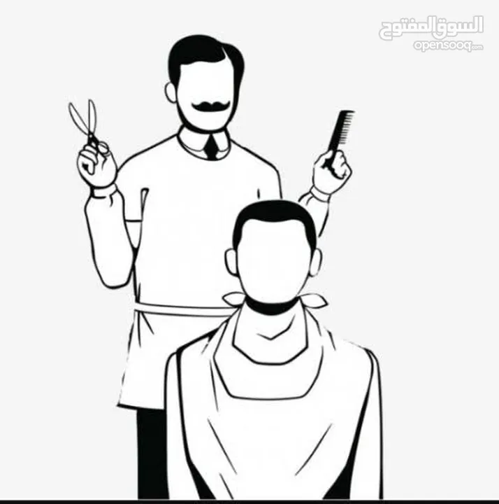 حلاق رجالي منزلي ب القاهرة والجيزة / احلق في مكانك  / مصفف شعر رجالي / اطلبنا ف أي وقت وهتحلق فوراً
