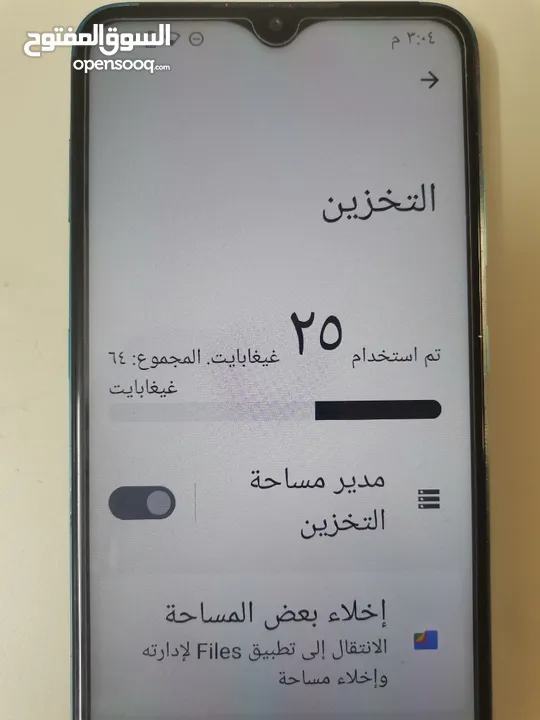 تلفون (نوكيا 5.3) ............
