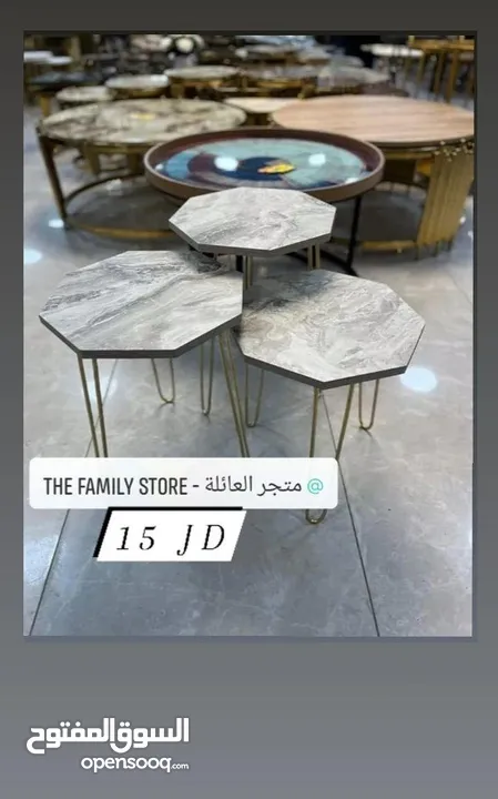 طقم طاولات سيرفس