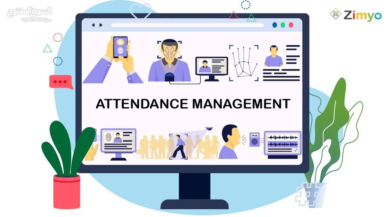 نظام إدارة الدوام والإجازات مع جهاز البصمة- Attendance and Leave Management System with ZKTeco Finge