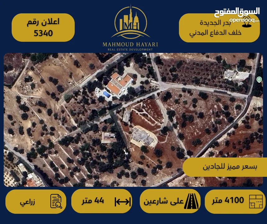 رقم الإعلان: (5340) قطعة أرض مميزة في بدر الجديدة – خلف الدفاع المدني