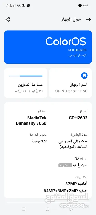 OPPO Reno11 F 5G