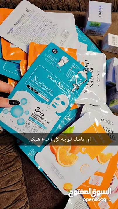 مكياج ( ميك اب )