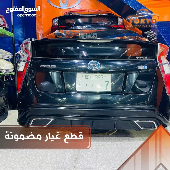 قطع مياكنيك والبودي وبطاريات الهايبرد ومحركات اصليه مستعمل يابانيه بحالة ممتازه تويوتا بريوس ونسيان