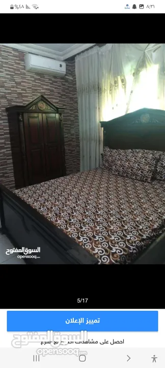 شقة مفروشة للايجار في جبل الحسين خلف مستشفى هبة للتوليد