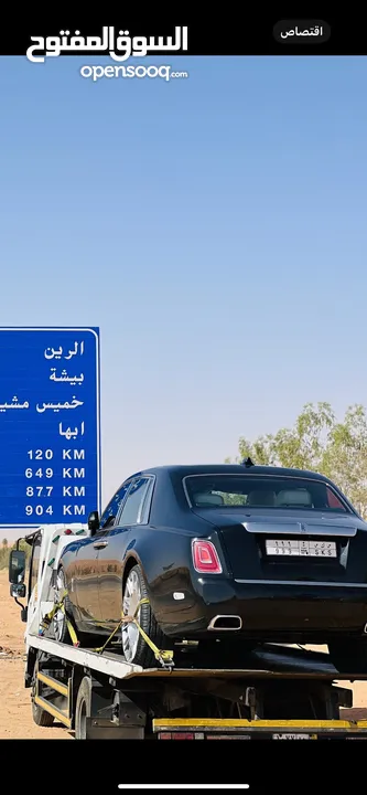 سطحه هيدروليك المدينة المنورة الى الرياض