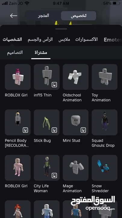 حساب روبلوكس قوي للبيع