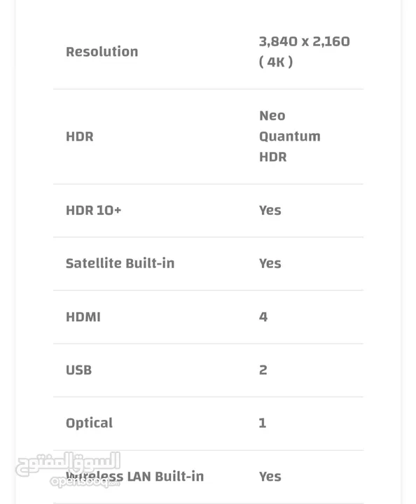 شاشه سامسونج 55 انش أعلى فئة Neo QLED للبيع