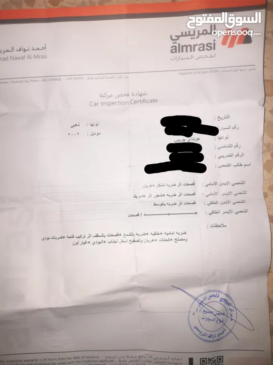 باص هيونداي H100 موديل 2002 نظيف لون عسلي مميز وفحص نظيف