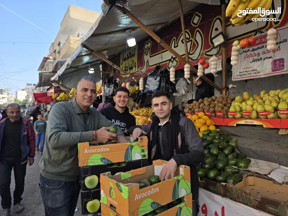 محلات أبوزعيتر للخضار والفواكه