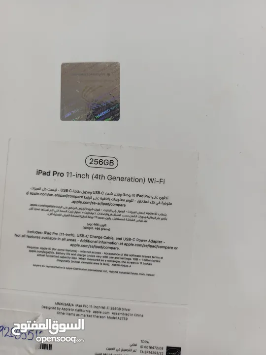 iPad pro 11 inch 256GB (M2)