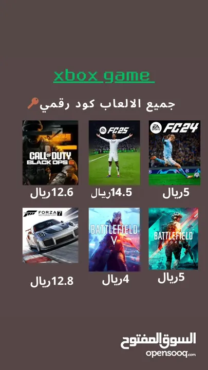 بيع  جميع العاب الاكس بوكس والبيسي