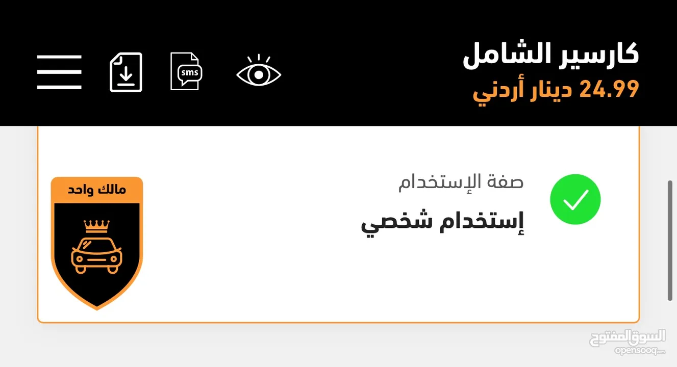 كيا ريو 2017 مالك اول فحص كامل بحالة الوكاله