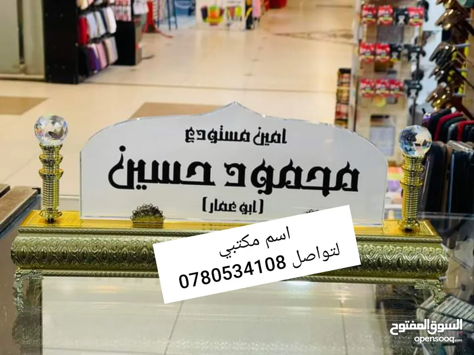قارمات محلات ومطاعم مضاءة او غيرمضاءة ستكرات وسي ثرو وكروت دفاتر فواتير ودفاتر سندات