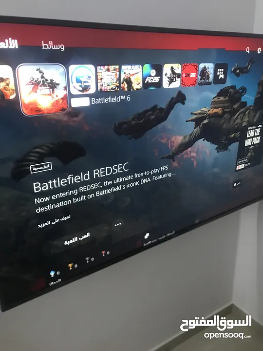 جهاز بلاستيشن 5 فات