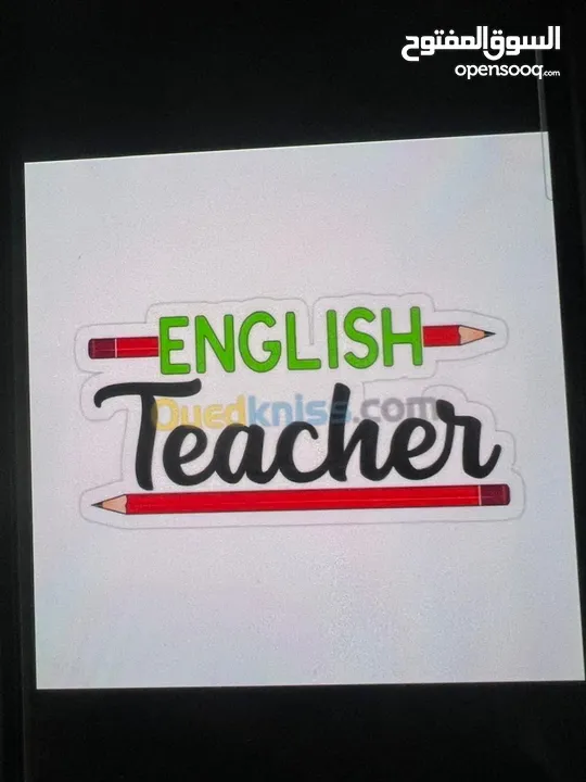 مدرس لغة انجليزية لجميع المراحل
