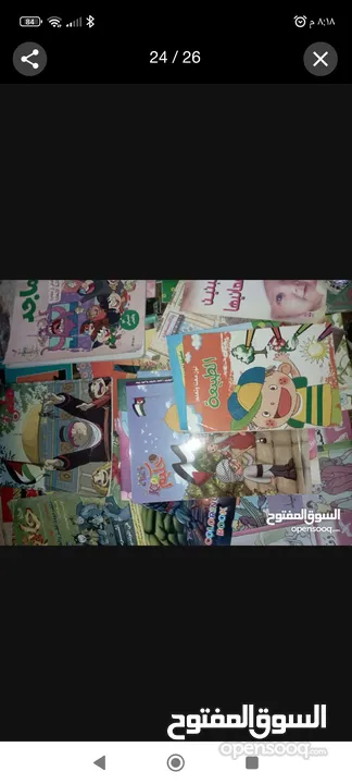 كتب مستعمل وجديد متنوعةكتب مستعمل وجديدكتب مستعمل وجديد متنوعة متنوعةكتب مستعمل وجديد متنوعة