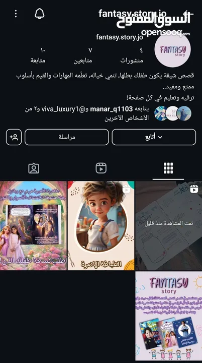 مدرسة E و عربييي.. وتجويد في الموقع وعن بعد