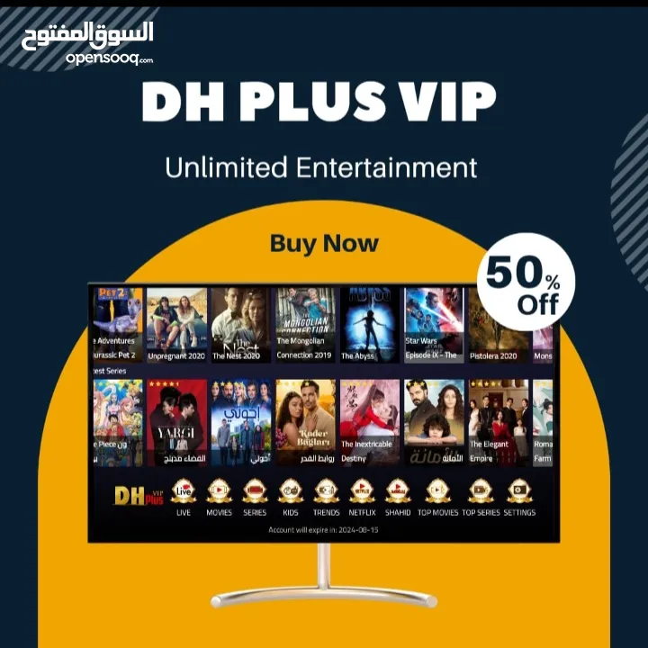 Dh Plus Vip Subscription  18,000 Live Channels