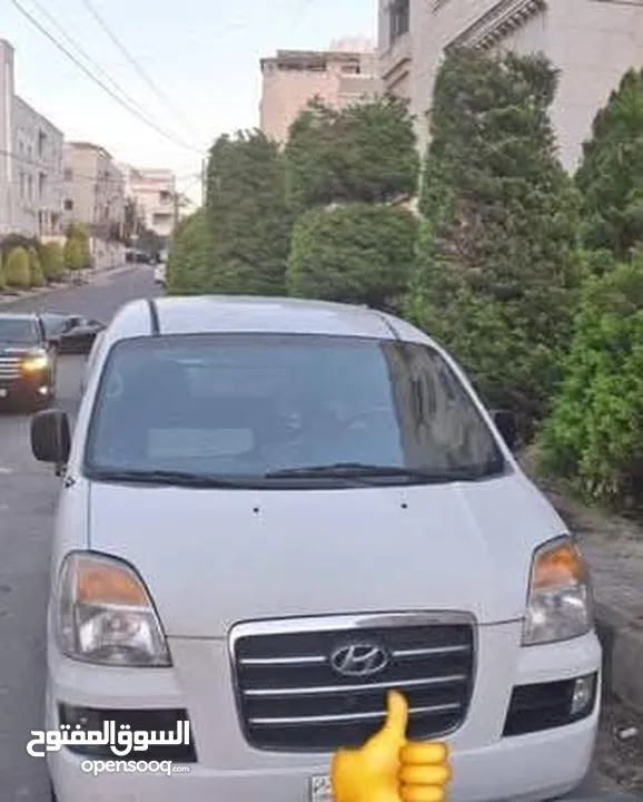 باص هونداي ستاركس للضمان