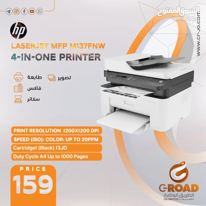 طابعة أتش بي ليزر جيت اسود  وايرلس   hp laser jet M137 fnw